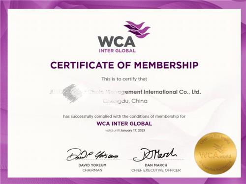 世界货运联盟 WCA 会员